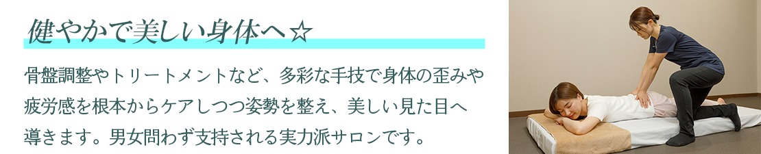 体験レポート　イメージ画像