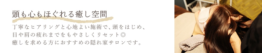 体験レポート　イメージ画像