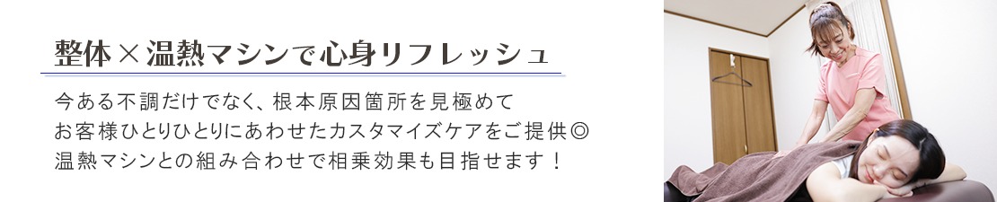 体験レポート　イメージ画像