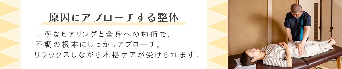 体験レポート　イメージ画像