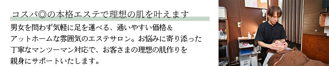 体験レポート　イメージ画像