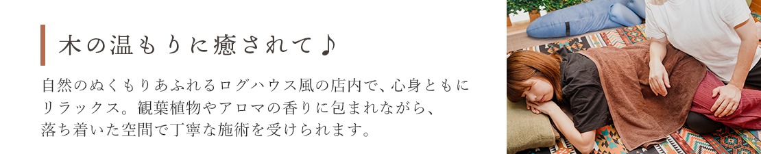 体験レポート　イメージ画像
