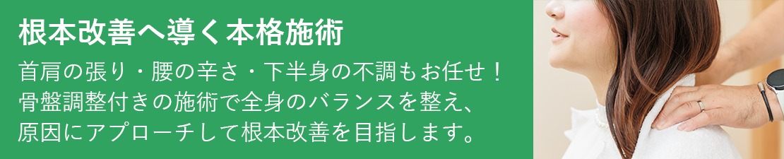 体験レポート　イメージ画像