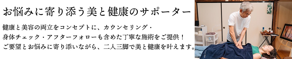 体験レポート　イメージ画像