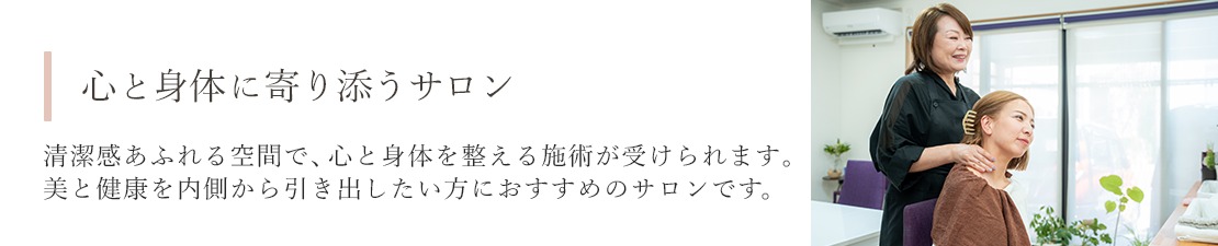 体験レポート　イメージ画像