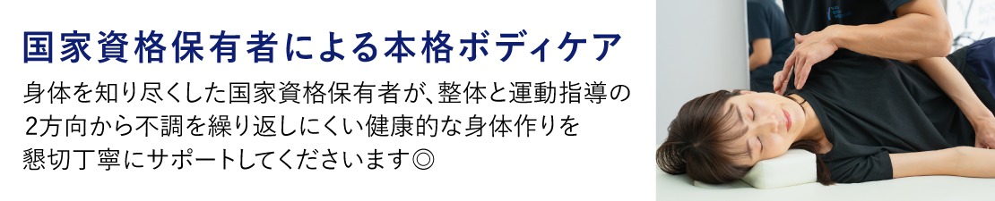 体験レポート　イメージ画像