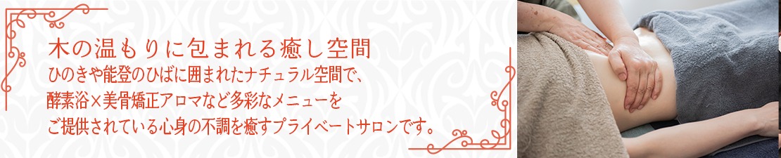 体験レポート　イメージ画像