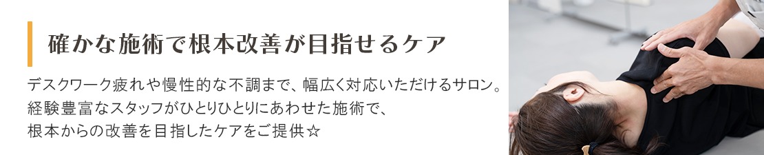 体験レポート　イメージ画像