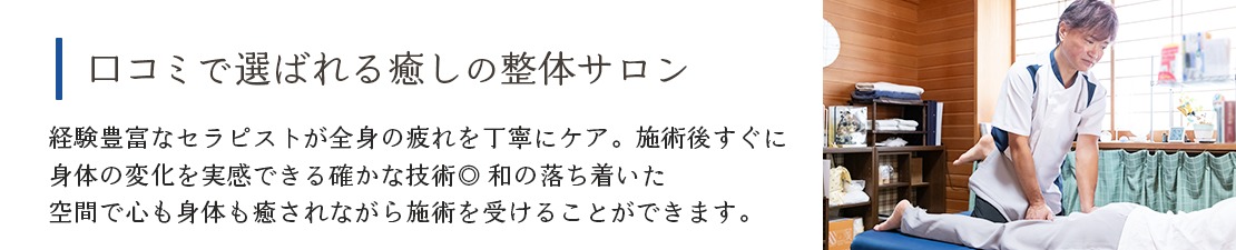 体験レポート　イメージ画像