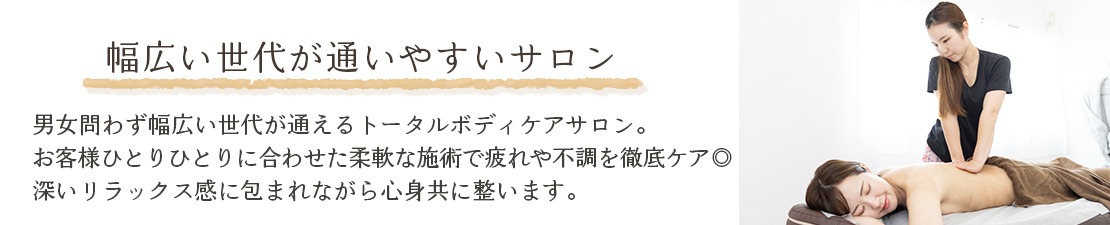 体験レポート　イメージ画像