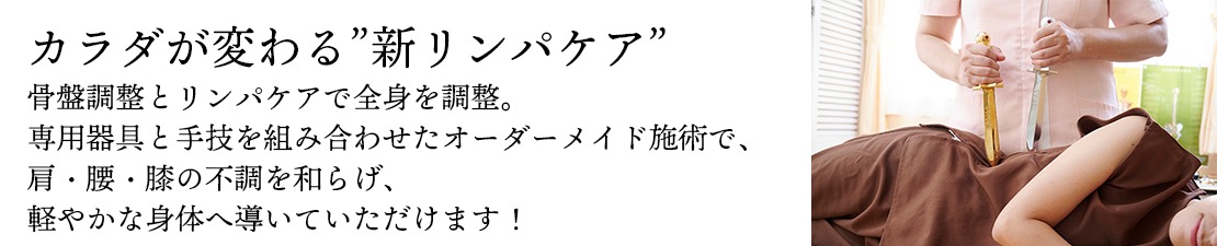 体験レポート　イメージ画像