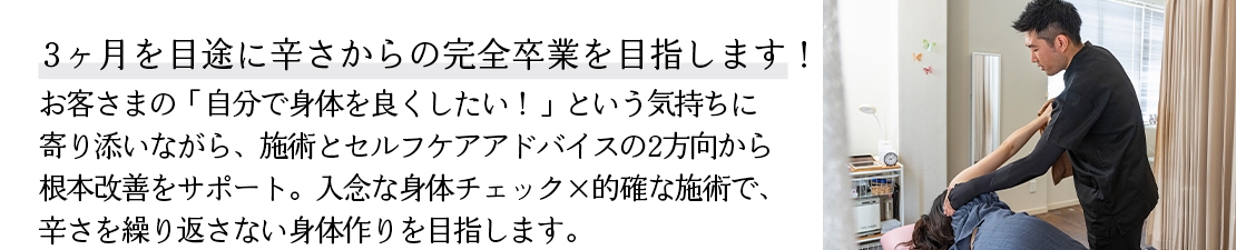 体験レポート　イメージ画像