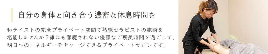体験レポート　イメージ画像