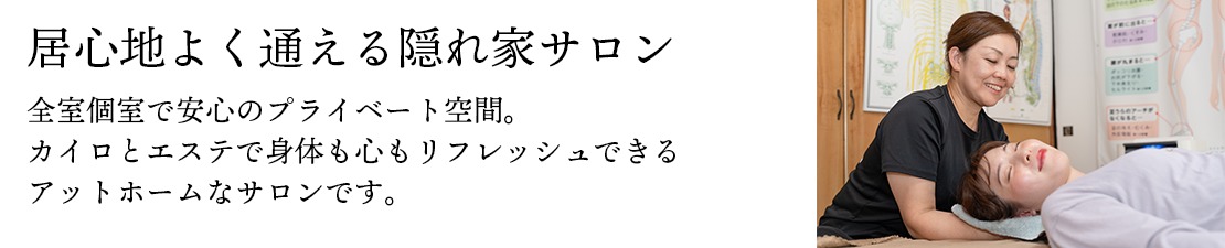 体験レポート　イメージ画像