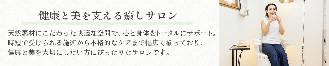 体験レポート　イメージ画像
