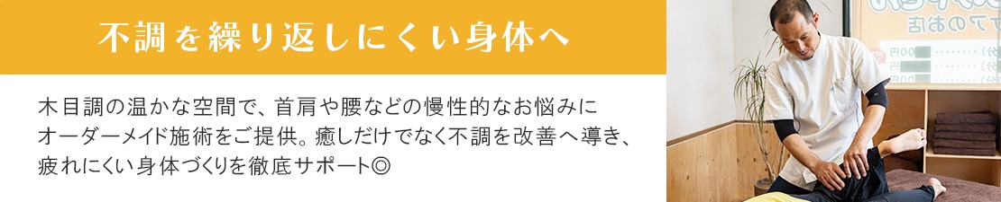 体験レポート　イメージ画像