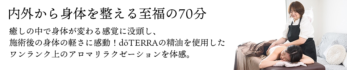 体験レポート　イメージ画像
