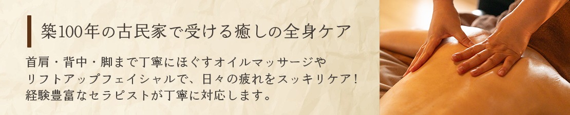 体験レポート　イメージ画像