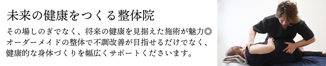 体験レポート　イメージ画像