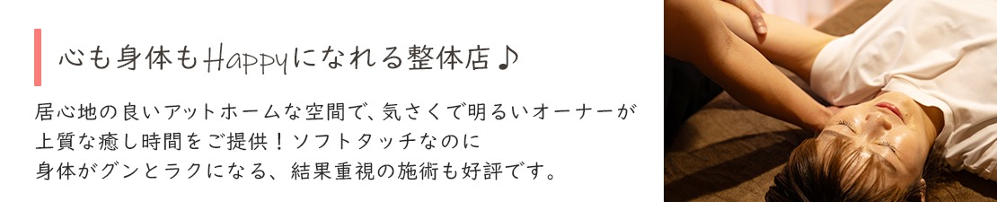 体験レポート　イメージ画像