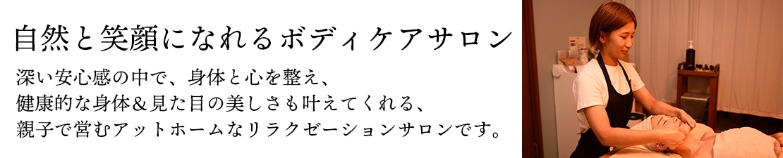 体験レポート　イメージ画像