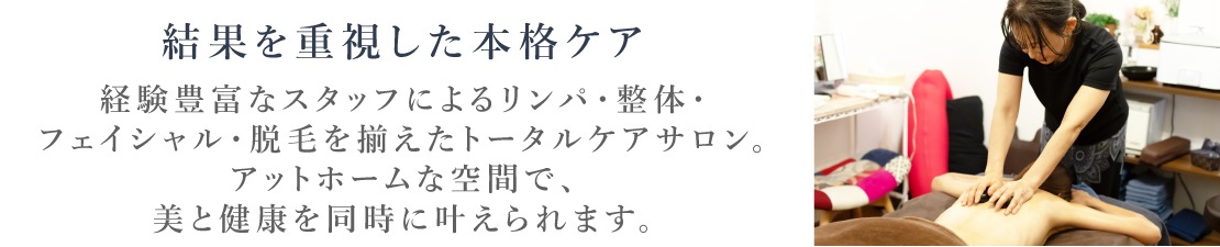 体験レポート　イメージ画像