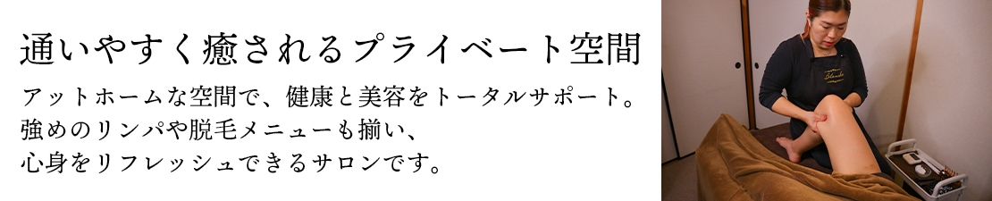 体験レポート　イメージ画像