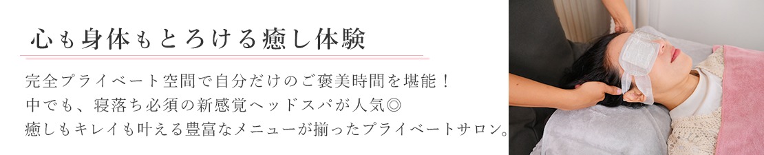 体験レポート　イメージ画像