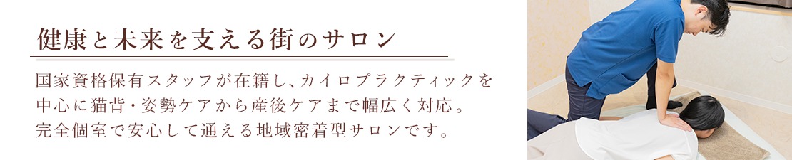 体験レポート　イメージ画像