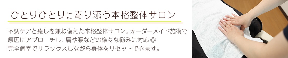 体験レポート　イメージ画像