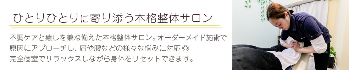 体験レポート　イメージ画像