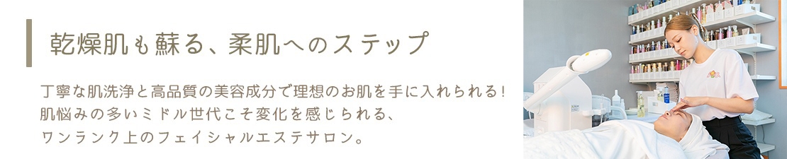 体験レポート　イメージ画像