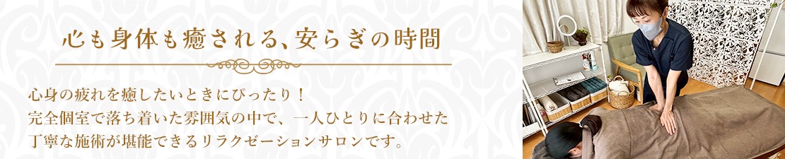 体験レポート　イメージ画像