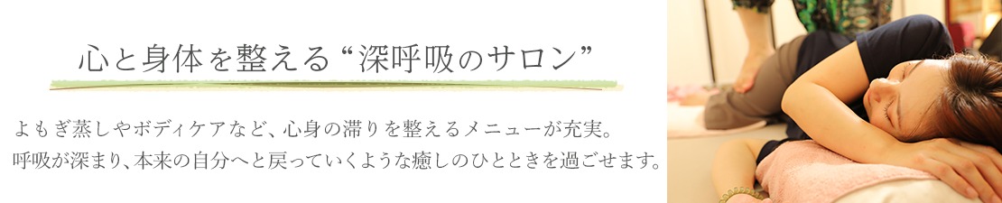 体験レポート　イメージ画像