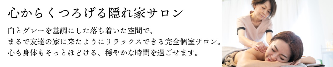 体験レポート　イメージ画像