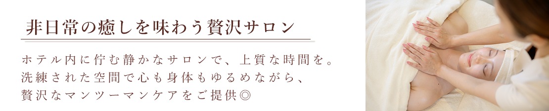 体験レポート　イメージ画像