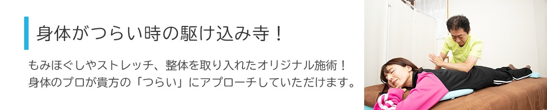 体験レポート　イメージ画像