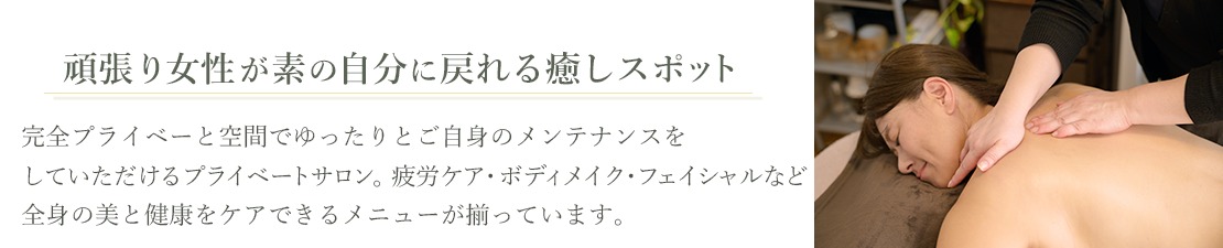 体験レポート　イメージ画像