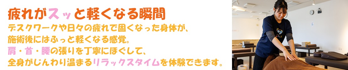 体験レポート　イメージ画像