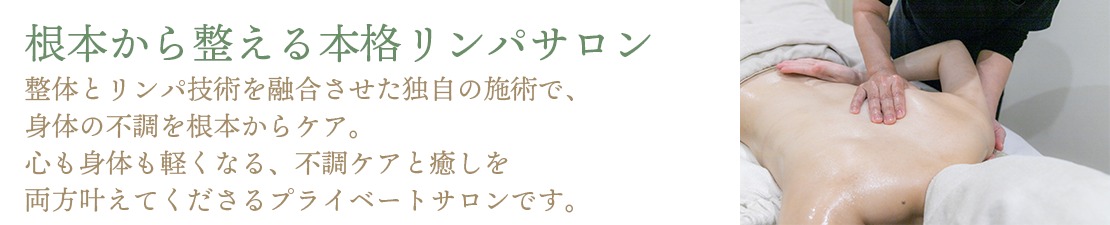 体験レポート　イメージ画像