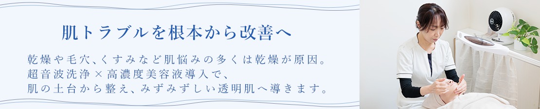 体験レポート　イメージ画像