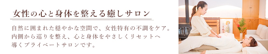 体験レポート　イメージ画像