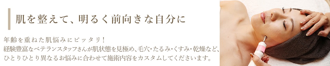 体験レポート　イメージ画像