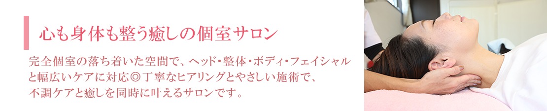 体験レポート　イメージ画像