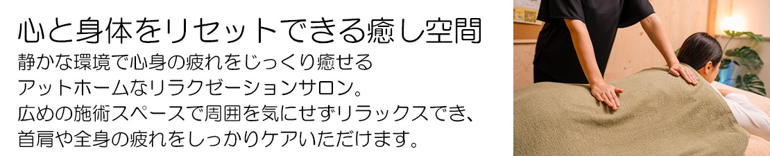 体験レポート　イメージ画像