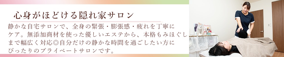 体験レポート　イメージ画像