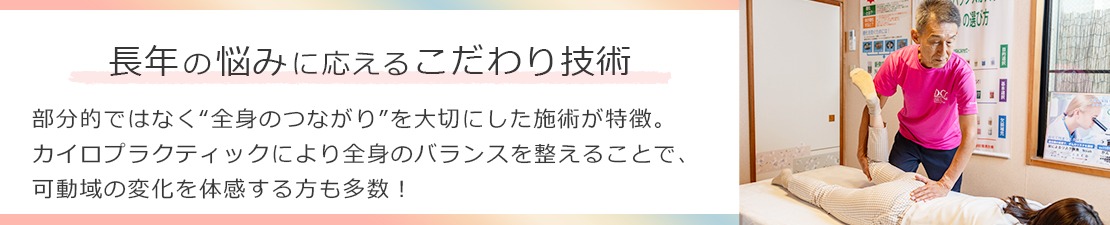 体験レポート　イメージ画像