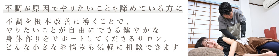体験レポート　イメージ画像