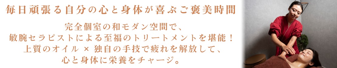 体験レポート　イメージ画像