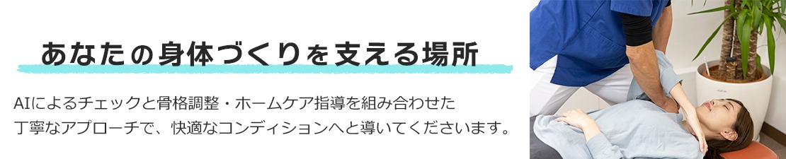 体験レポート　イメージ画像